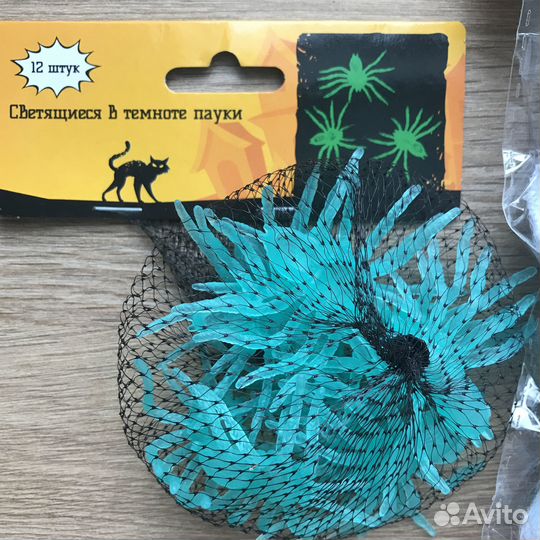 Декор для Хэллоуина