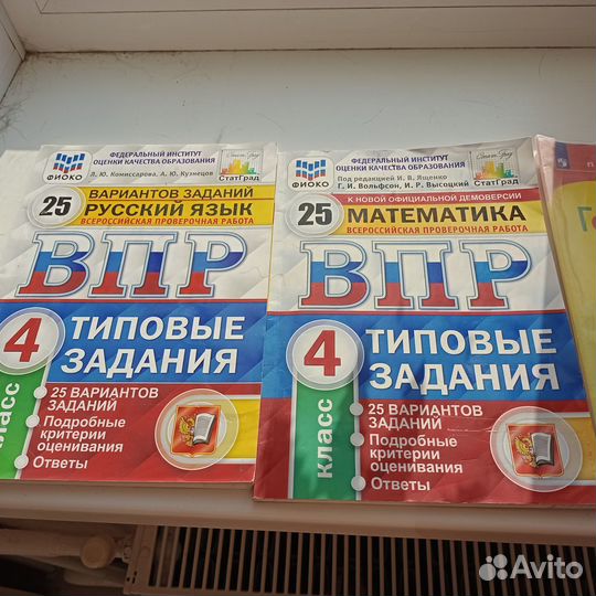 Учебные пособия