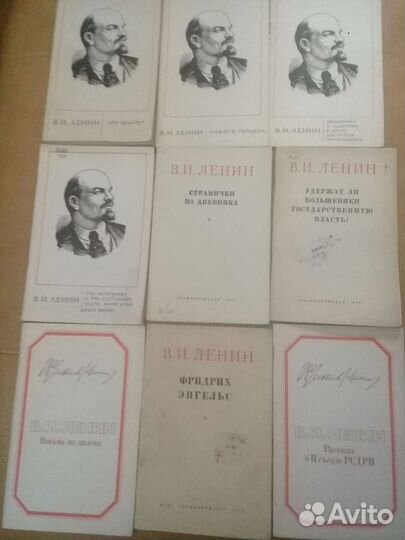 Книги Ленина