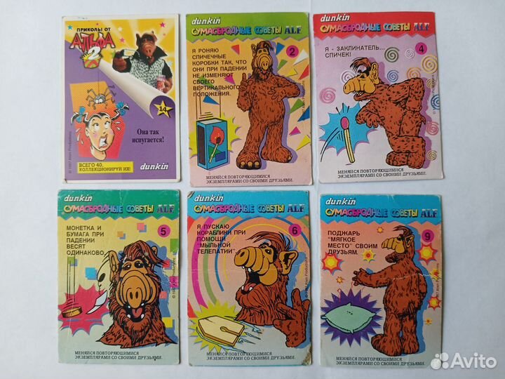 Карточки Альф dunkin