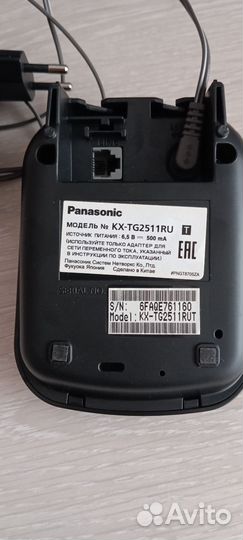 Радио телефон Panasonic