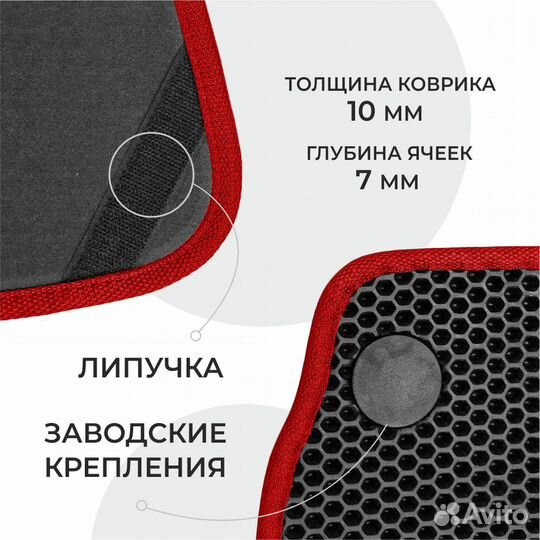 Ева коврики на Skoda Octavia A5 черные с красным