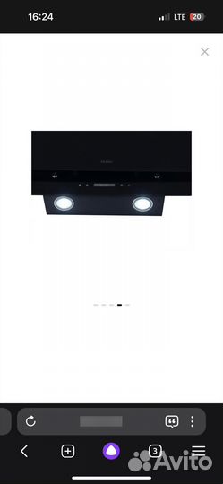 Вытяжка для кухни 60 см купольная