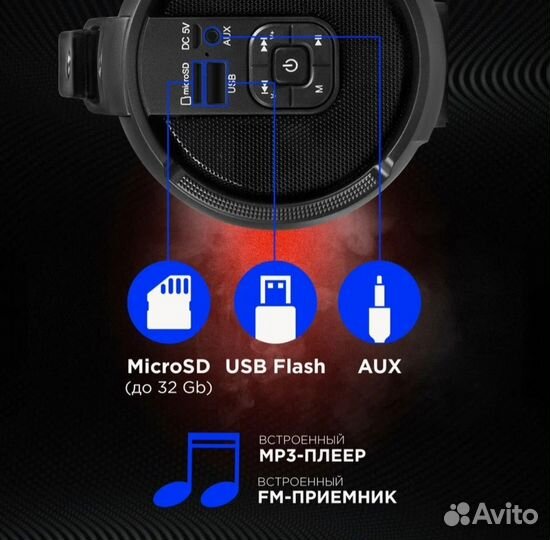 Колонка Defender Beatbox