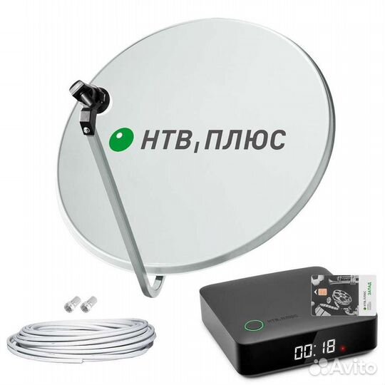 Спутниковое тв