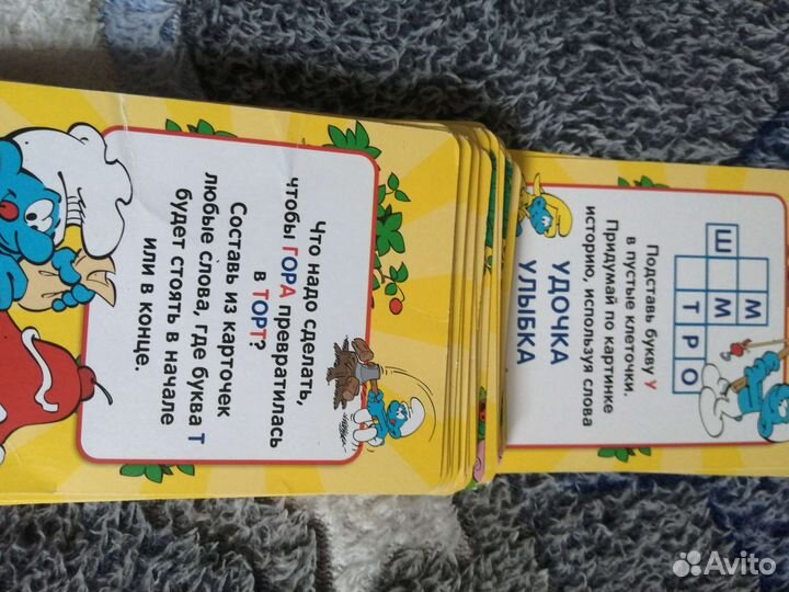 Развивающие карточки