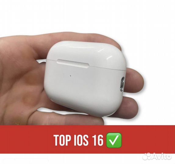 AirPods pro 2 ios 16