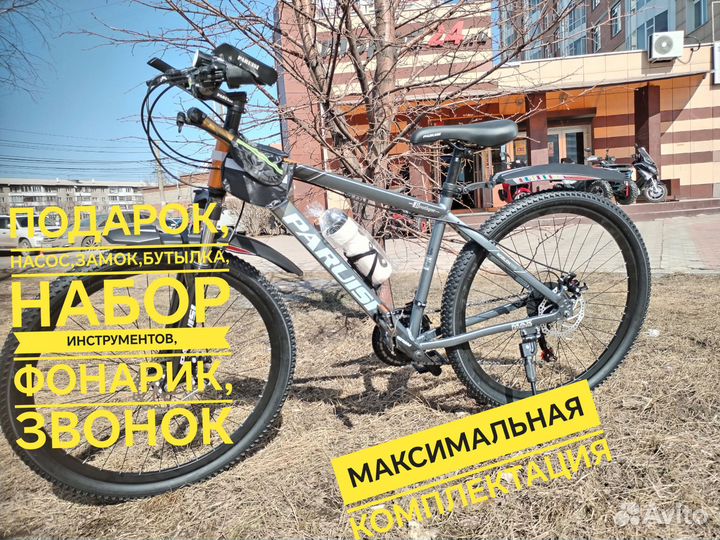 Велосипеды на литых дисках