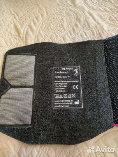 Корсет поясный lumbamed basic
