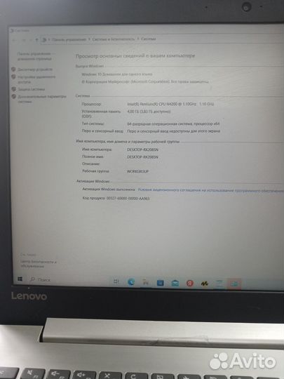 Ноутбук Lenovo Без Модели