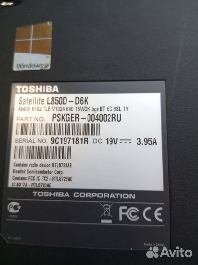 Ноутбук Тошиба