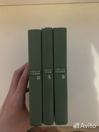 Сборник стихов