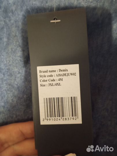 Спортивный костюм женский