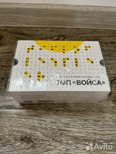 Устройсво для чтения книг