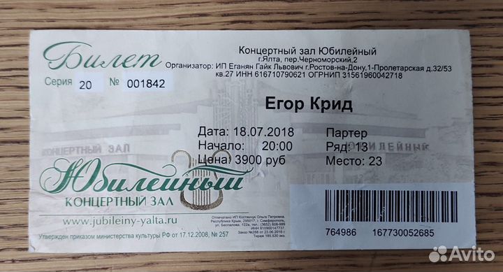 Коллекциоонирование