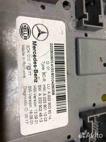 Блок управления (другие) Mercedes GLC Coupe(C253)