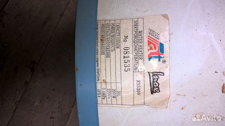 Водонагреватели ATT RSS 30V Optima и Ariston Therm