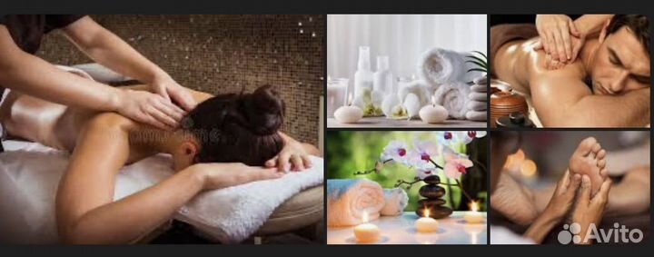 Массаж классический
