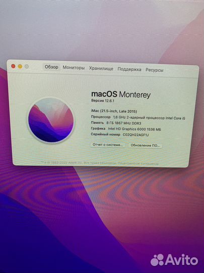Apple iMac 2015