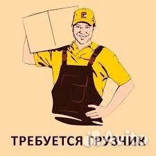 Грузчик-комплектовщик