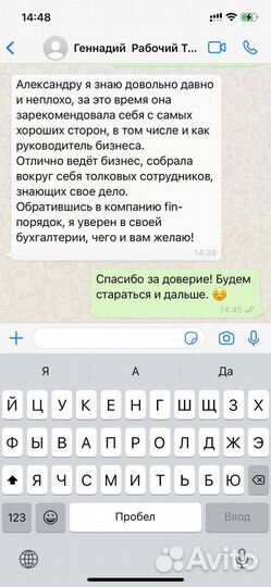 Бухгалтерские услуги / Бухгалтер для ип, ооо