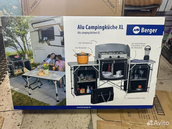 Стол кухня туристическая складная berger 172*82*48