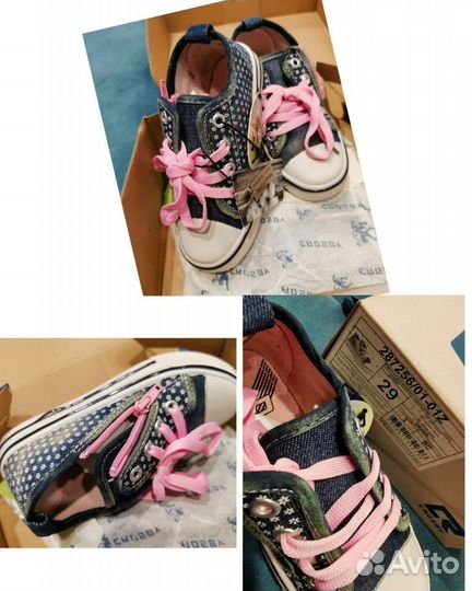 Кеды детские