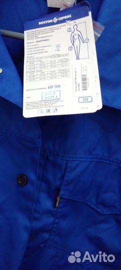 Костюм /рубашка/мужской рабочий