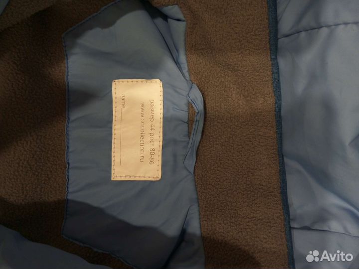 Куртка демисезонная