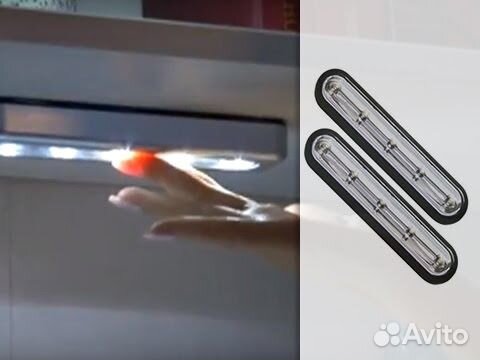 Светильник Наносвет - 2 шт