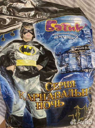 Новогодний костюм