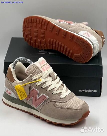 Кроссовки New Balance 574 (Арт.86207)