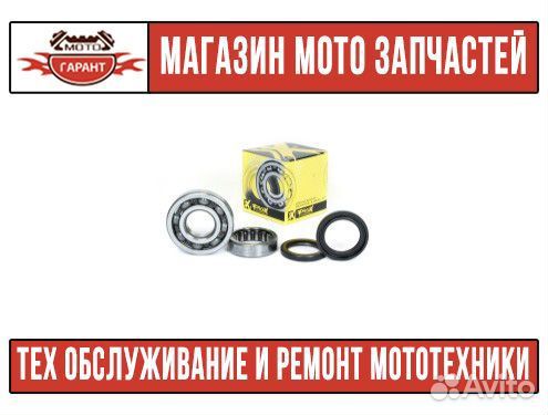 Комплект подшипников и уплотнений honda CRF 250R