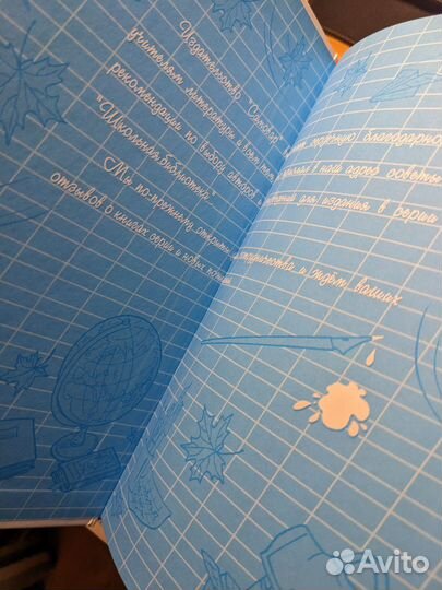 Книги серии школьная библиотека