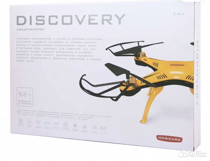 Mobicaro Discovery – трюковой квадрокоптер
