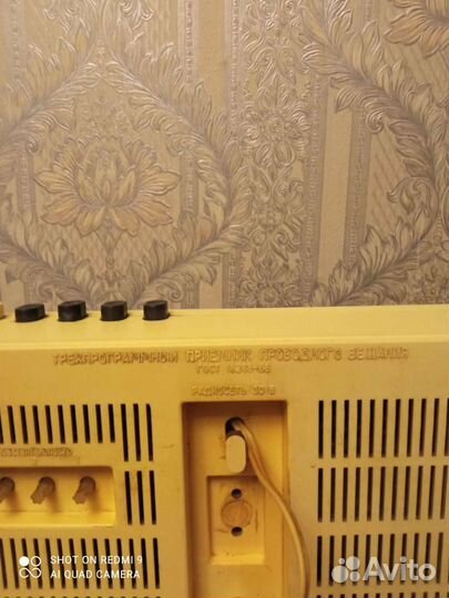 Радиоприёмник Электроника пт-209