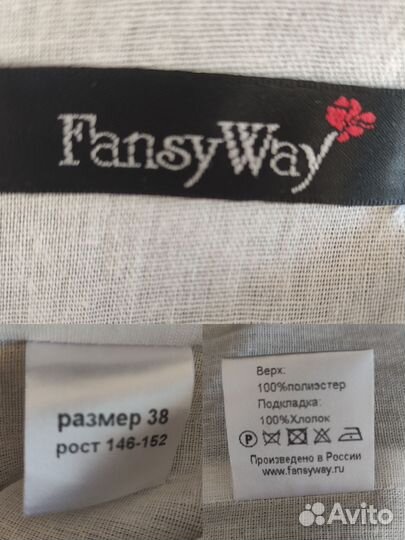 Платье нарядное FansyWay 146-152