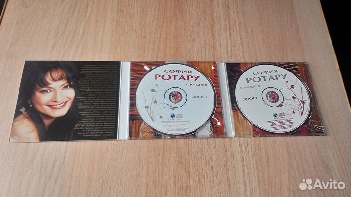 Мр3 диски музыка