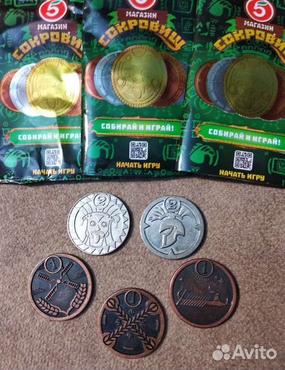 Монеты из Пятерочки Магазин сокровищ