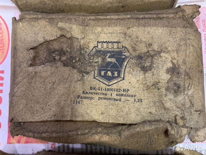 Запчасти на газ 51-53 вкладыши