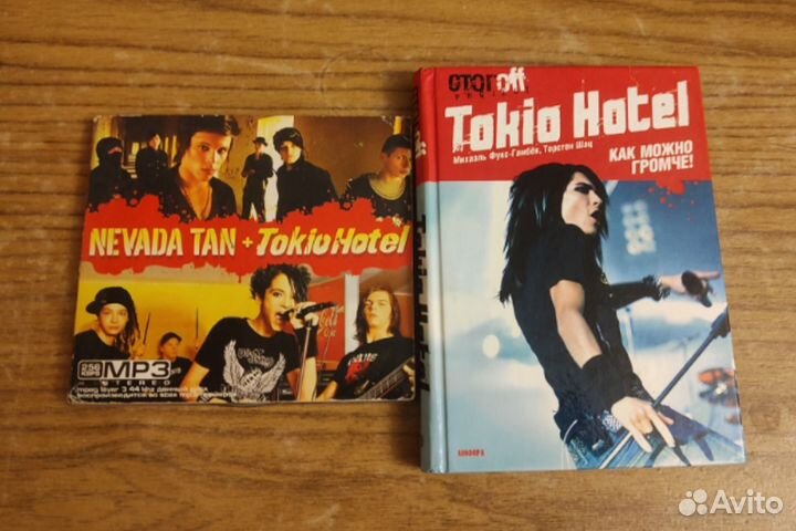 Tokio Hotel. CD, DVD, книга