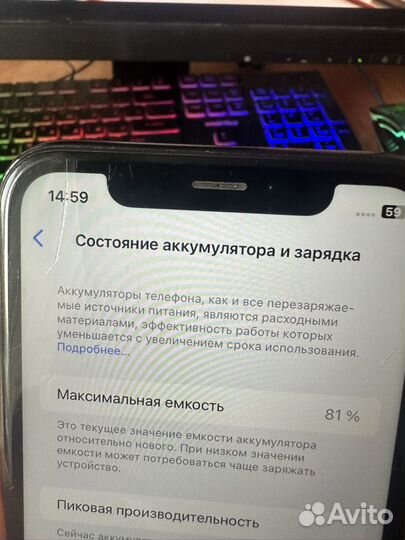 iPhone Xr, 64 ГБ