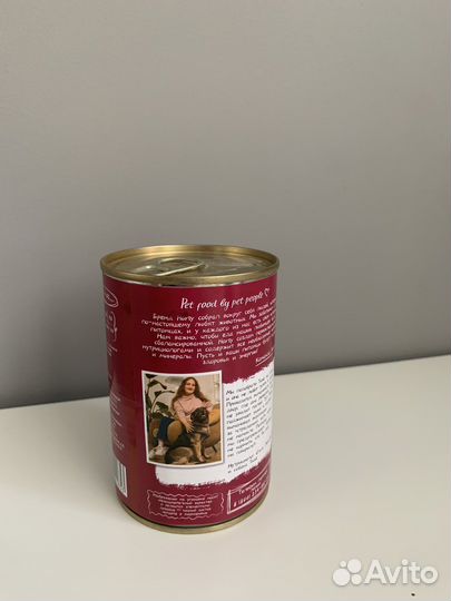 Паштет для собак