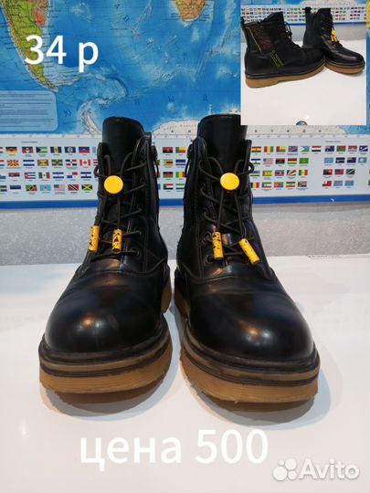 Для девочек