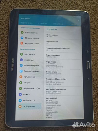 Samsung Galaxy Tab 4