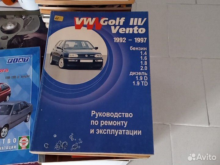 Журнал по ремонту авто