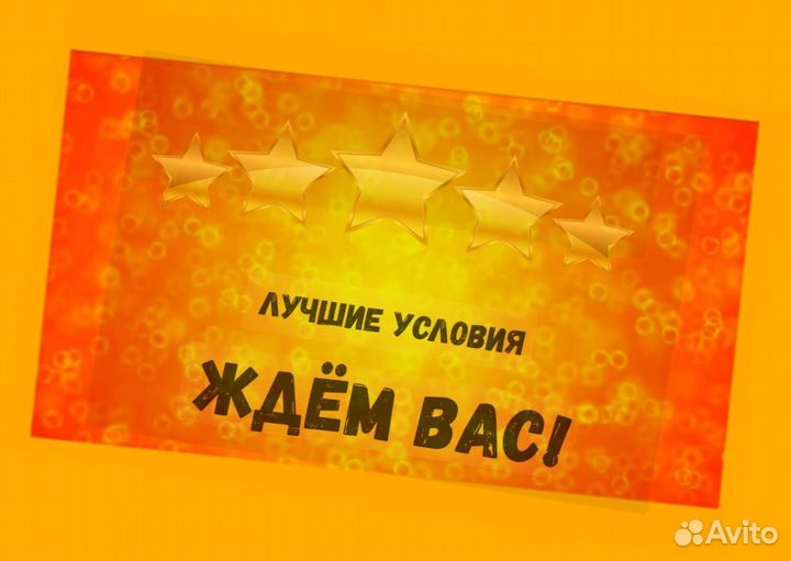 Упаковщик на склад Вахта без опыта с проживанием В