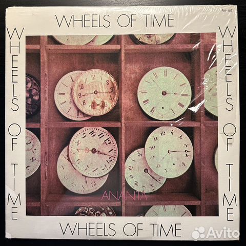 Ananta – Wheels Of Time (сша 1978г.)