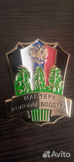 Значки
