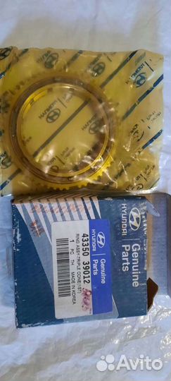 Синхронизатор